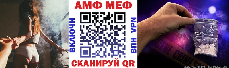 Amphetamine VHQ  KRAKEN сайт  Асино 