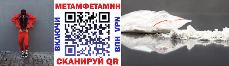 Амфетамин Розовый Асино