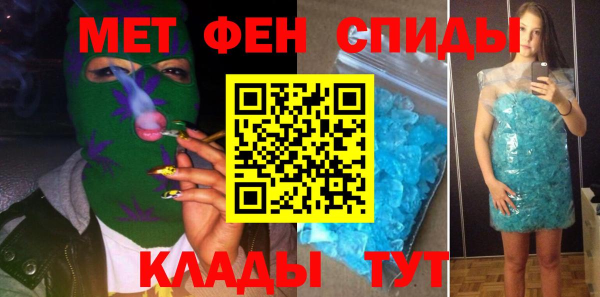 Амфетамин Розовый Асино