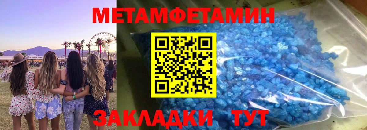 Amphetamine Premium  Амфетамин  Асино 