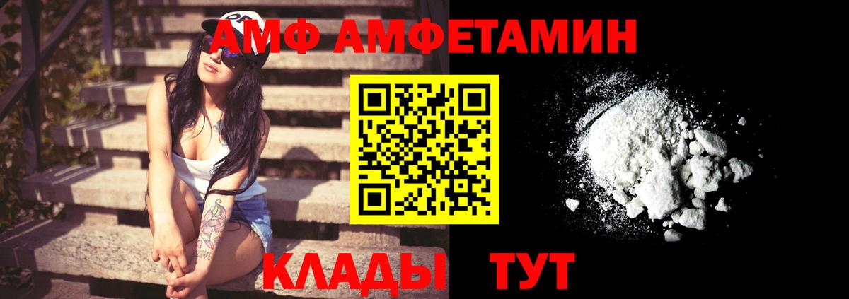 Лсд 25 Асино
