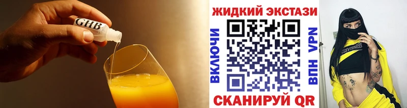 БУТИРАТ BDO 33%  MEGA маркетплейс  Асино  продажа наркотиков 