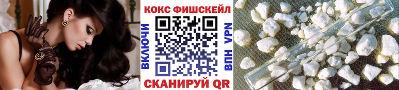Кокаин VHQ  Асино 