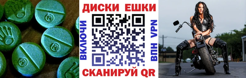 ЭКСТАЗИ louis Vuitton  наркотики  Асино 