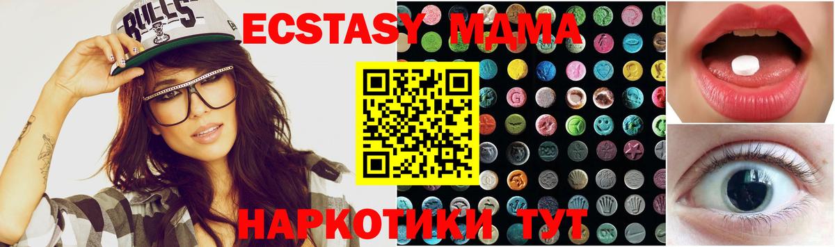 Ecstasy Philipp Plein  Ecstasy XTC  ЭКСТАЗИ  Асино 