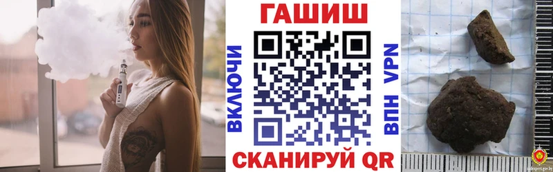 ГАШИШ Ice-O-Lator  Асино 