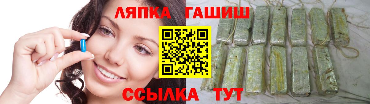 ГАШИШ VHQ Асино