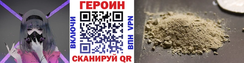 Героин афганец  кракен ССЫЛКА  Асино 