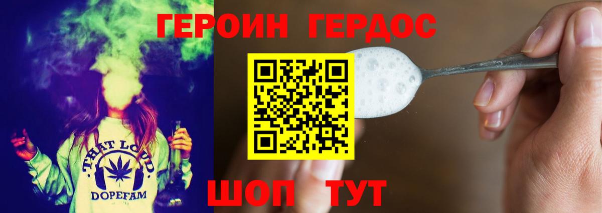 Асино  Героин  Альфа ПВП СК кристаллы  Гашиш  Меф   Экстази  Метамфетамин  Канабис  МЕФ кристаллы  Кокаин 