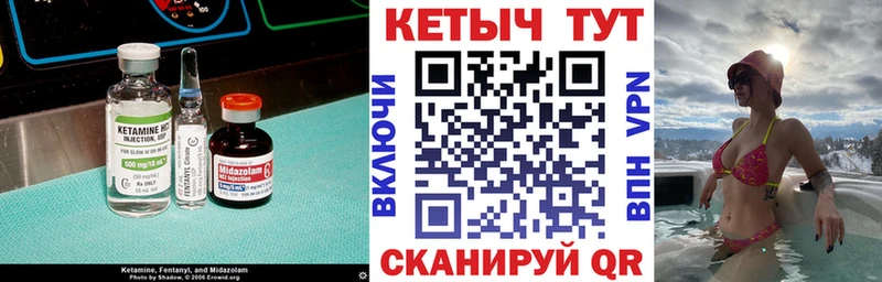 Кетамин ketamine  купить наркотик  Асино 