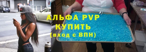 стаф Орехово-Зуево