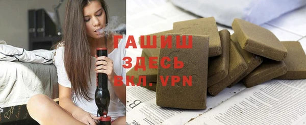 ПСИЛОЦИБИНОВЫЕ ГРИБЫ Нефтекумск