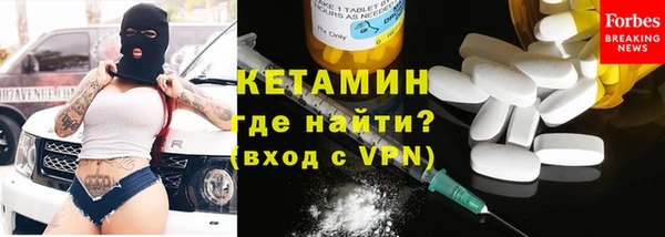 спайс Наволоки