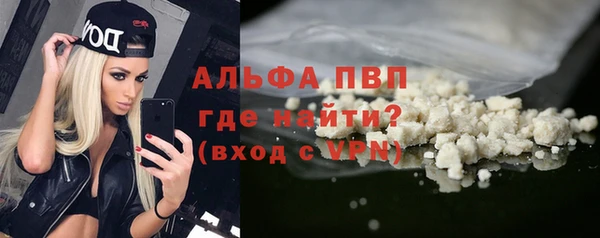 гашишное масло Надым
