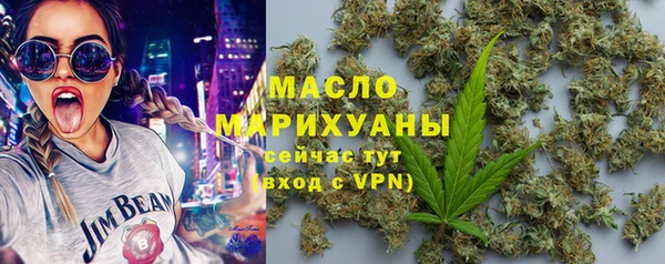 гашишное масло Надым