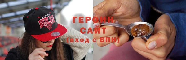 ПСИЛОЦИБИНОВЫЕ ГРИБЫ Нефтекумск