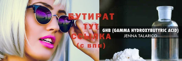 спайс Наволоки