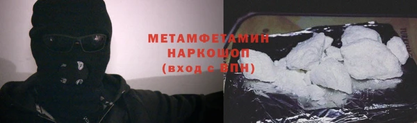 гашишное масло Надым