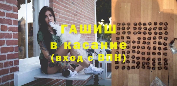 гашишное масло Надым