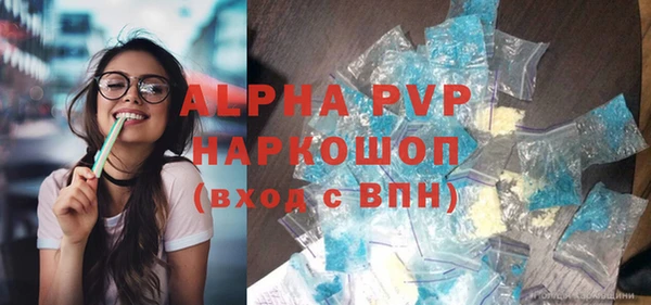 спайс Наволоки