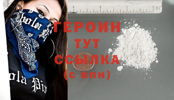 гашишное масло Надым