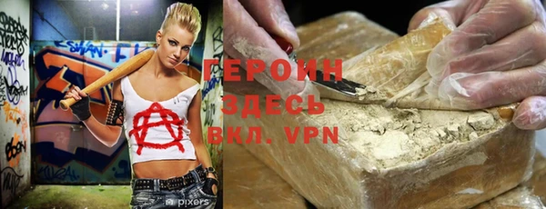 спайс Наволоки