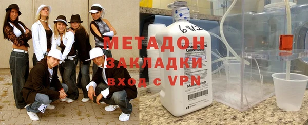мяу мяу кристалл Нея