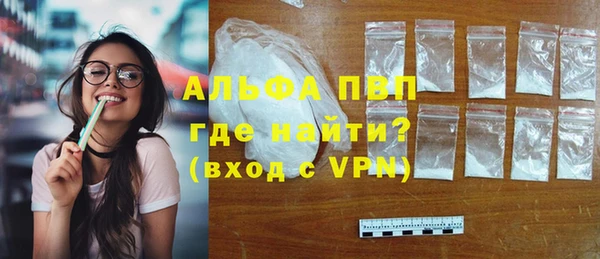 мяу мяу кристалл Нея