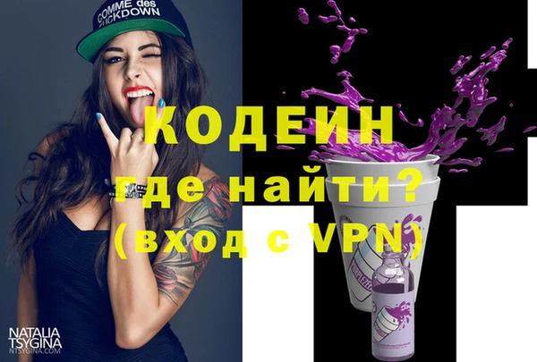 спайс Наволоки