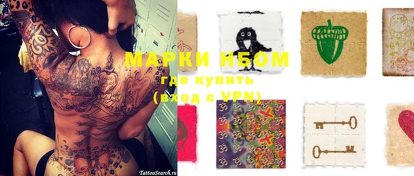 скорость Навашино