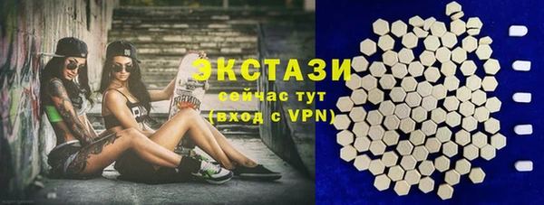 кокаин VHQ Новый Уренгой