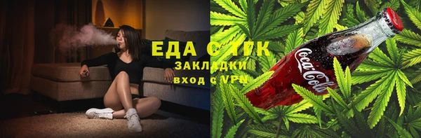 марки nbome Долгопрудный