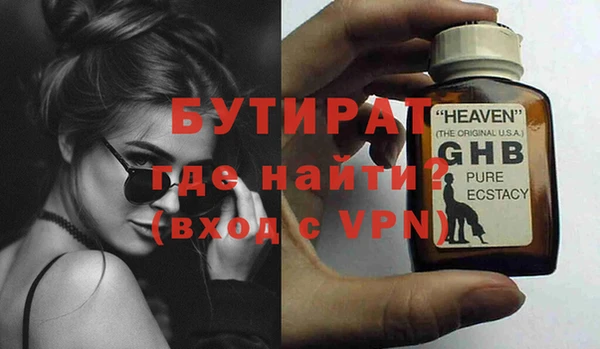 спайс Наволоки