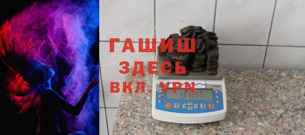 мяу мяу кристалл Нея