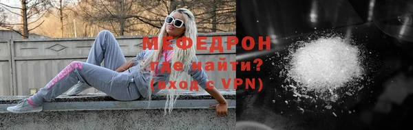 спайс Наволоки