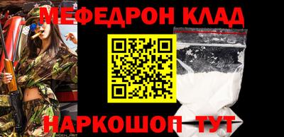 трава Аргун