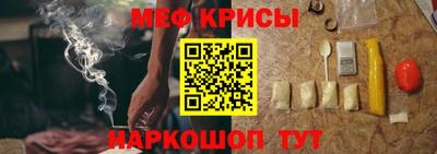 крисы Апрелевка