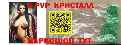 крисы Апрелевка