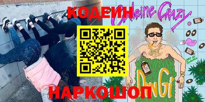 COCAINE Апшеронск