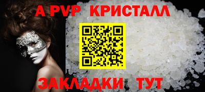 прущая мука Аргун