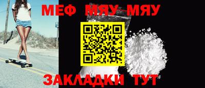 трава Аргун