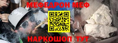 COCAINE Апшеронск