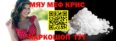 прущая мука Аргун