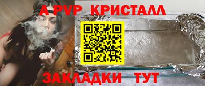 крисы Апрелевка