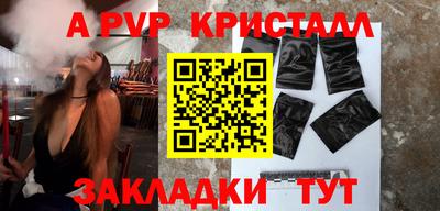 прущая мука Аргун