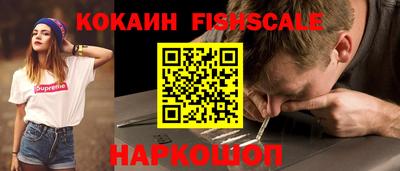 трава Аргун