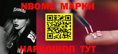 COCAINE Апшеронск