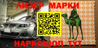 крисы Апрелевка