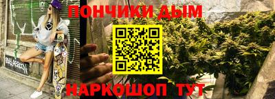 прущая мука Аргун