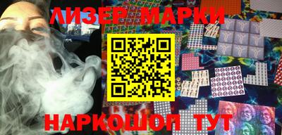 кокаин перу Апшеронск